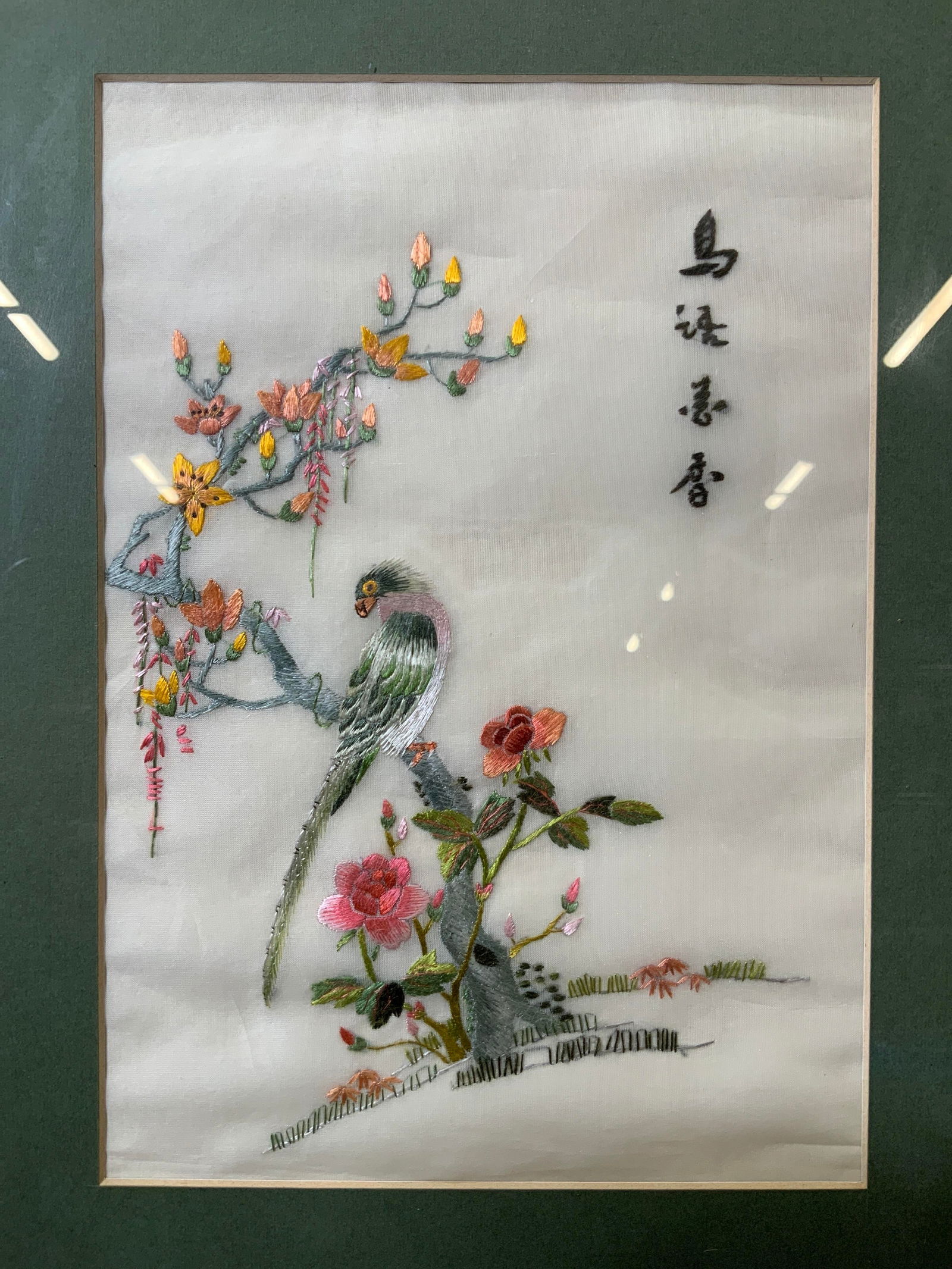 Framed Asian Needle Point Embroidery Floral Bird (1 of 9)