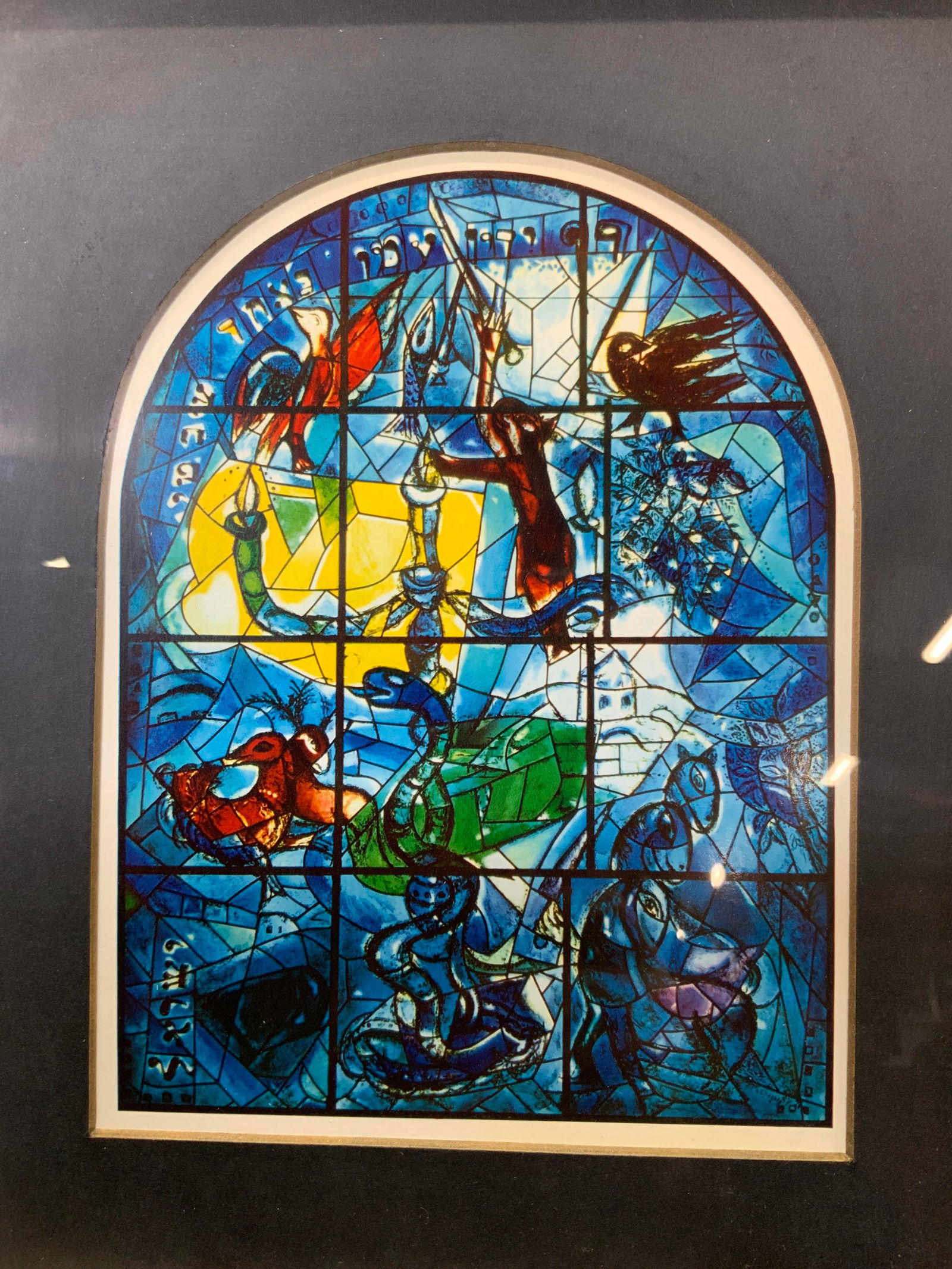 Marc Chagall Framed Stain Glass Window Litho Blue (1 of 8)
