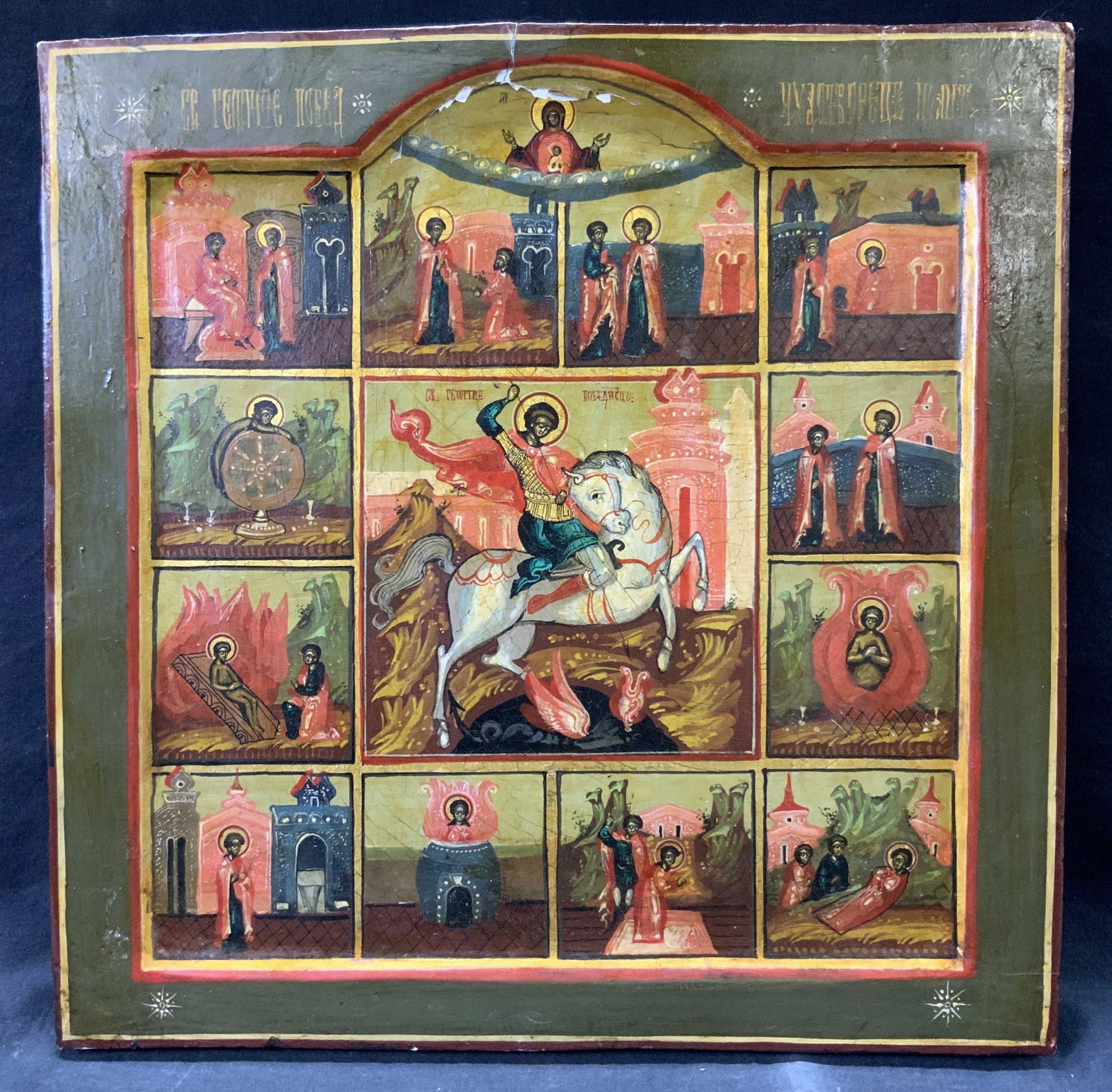 St. George & The Dragon Icon Oil Painting (1 of 10)