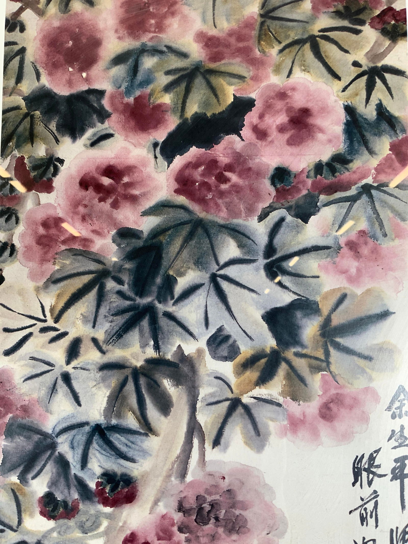 Vintage Qi Huang Hibiscus Large Framed Lithograph (1 of 12)