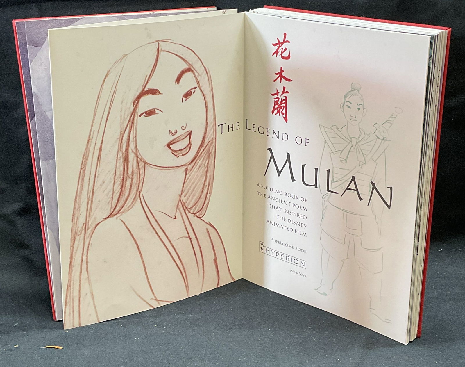 The Legend of Mulan Poetry Book Illustr 1998 (1 of 7)