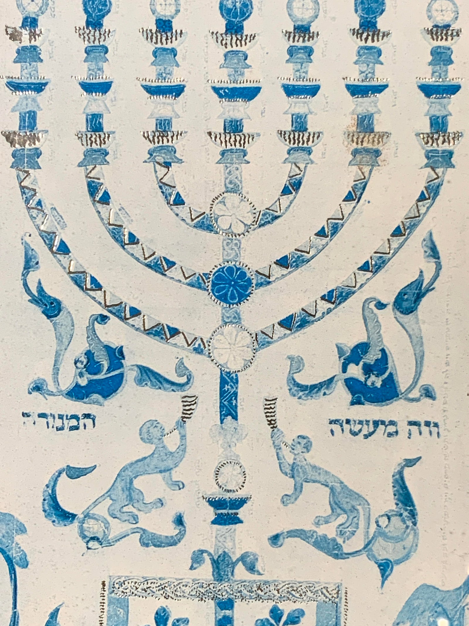 Framed Hebrew Manuscripts Lithograph (1 of 8)