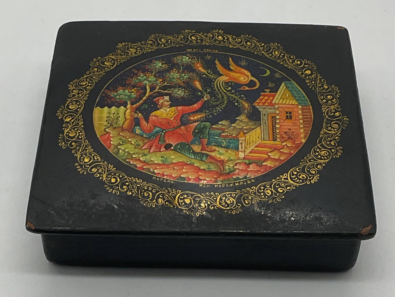 Vintage Signed Russian Lacquered Wood Box (1 of 8)