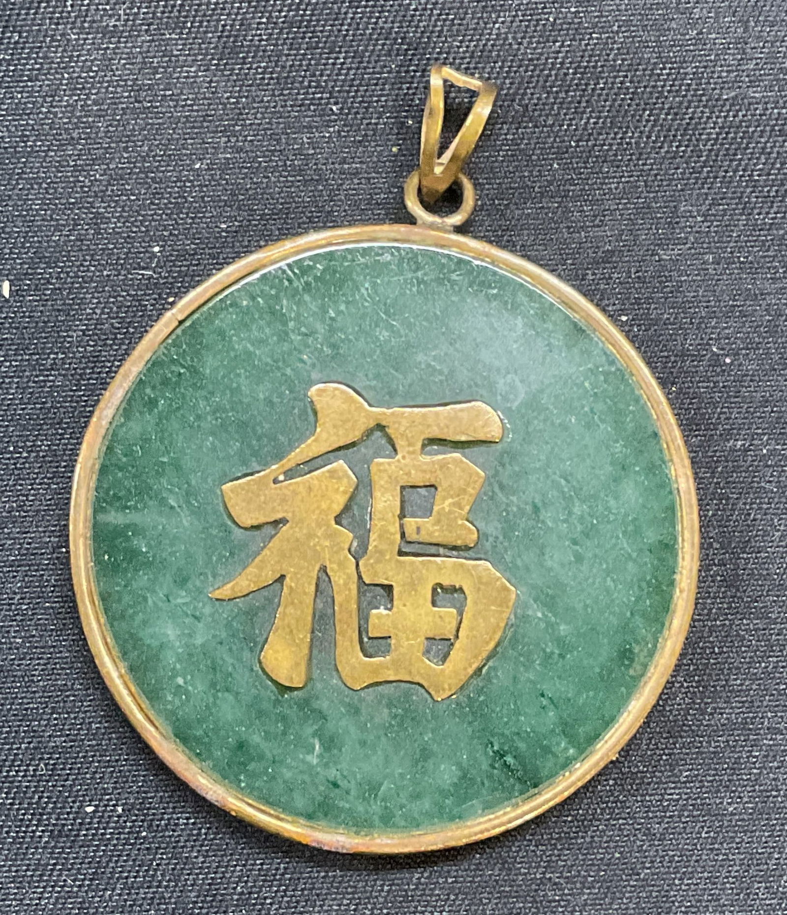Chinese Brass & Jade Good Fortune Pendant (1 of 6)