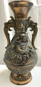 Asian Gilt Metal Vase W Handles & Dragon Detail 22.5in