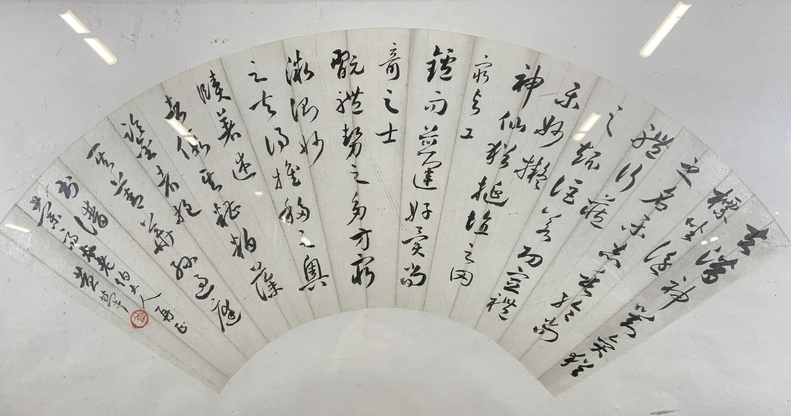 Framed Spread Asian Folding Fan Calligraphy (1 of 9)