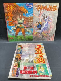 Lot 4 Chinese Comic Books