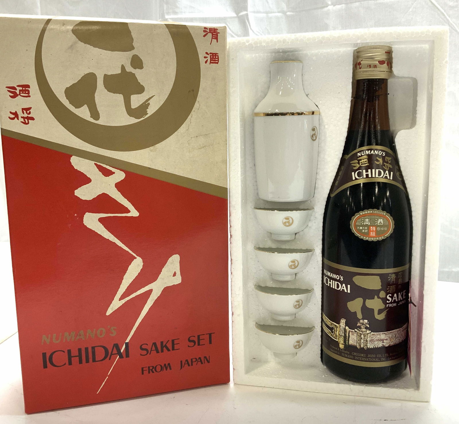 Numanos Ichidai Saki Set 6, NIB Japan (1 of 6)