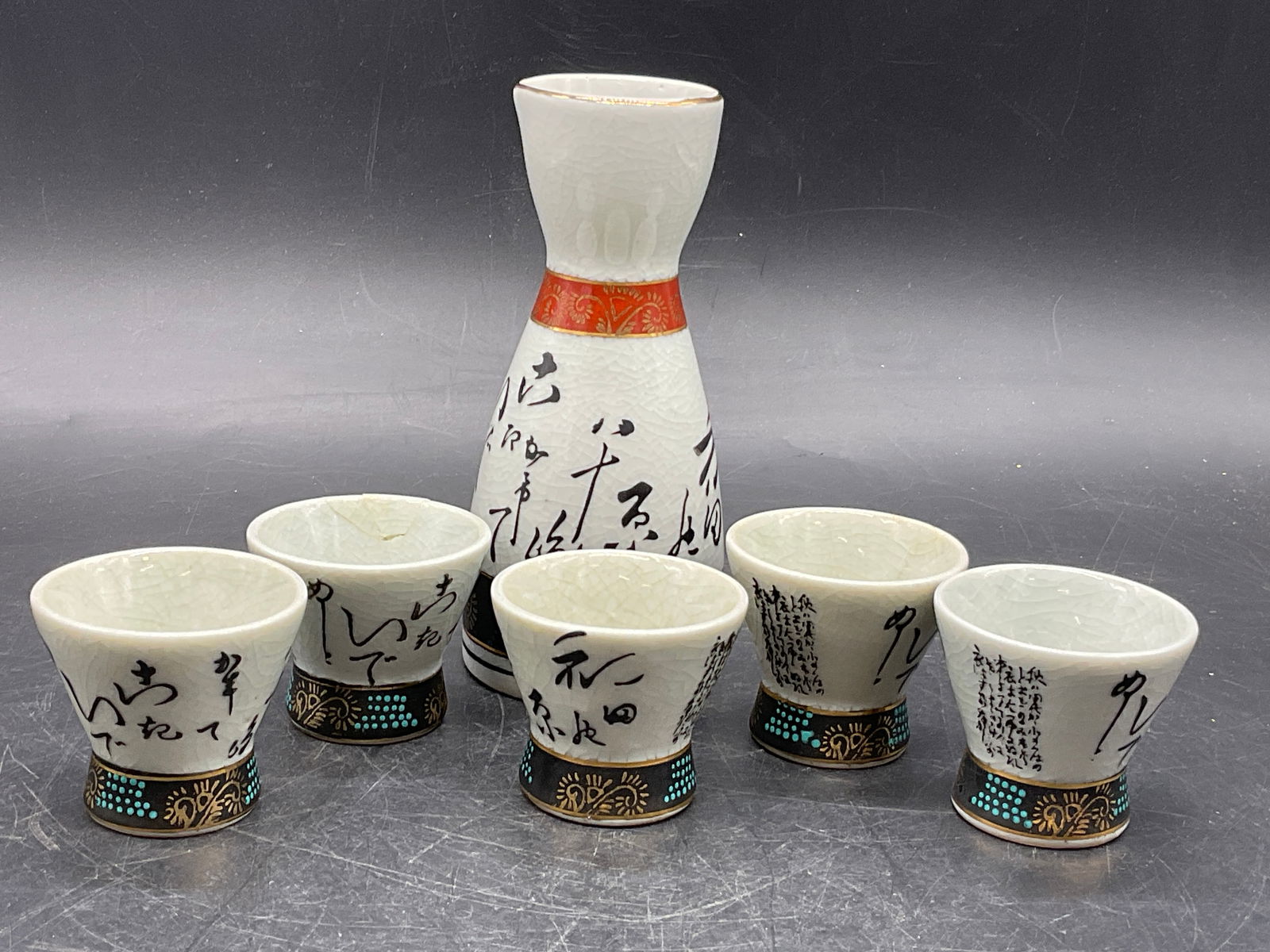 Set 6 Signed Vntg Asian Ceramic Sake Carafe & Cups (1 of 8)