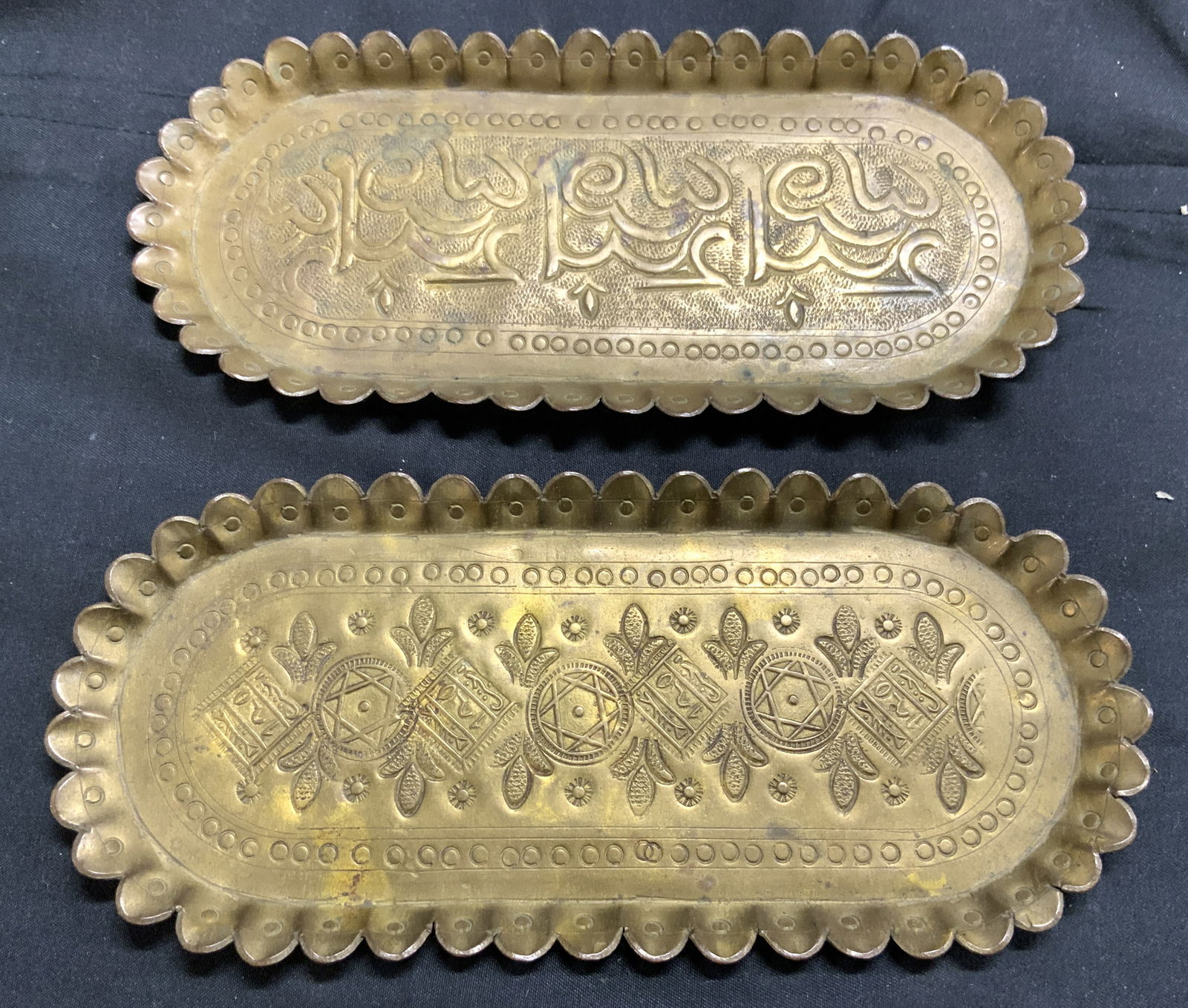 Lot 2 Vntg Judaica Brass Serving Dishes (1 of 7)