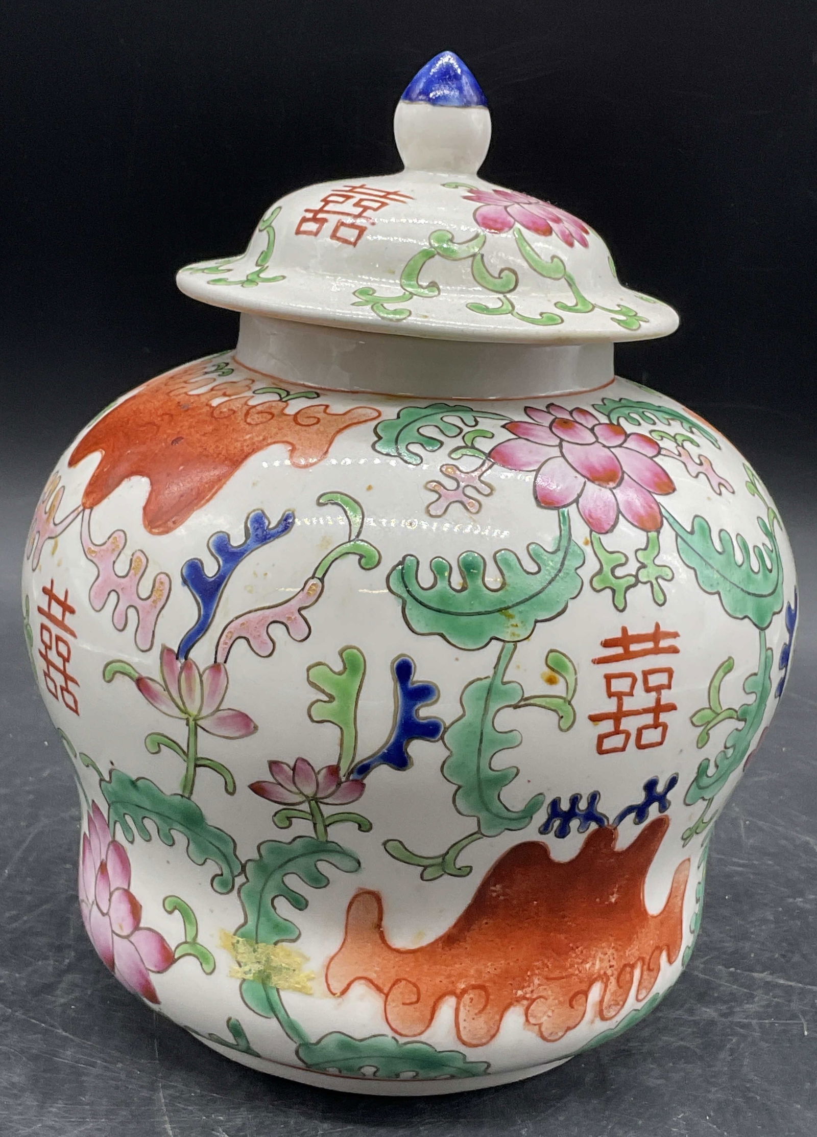 Vtg Signed Hand Painted Asian Porcelain Ginger Jar (1 of 8)