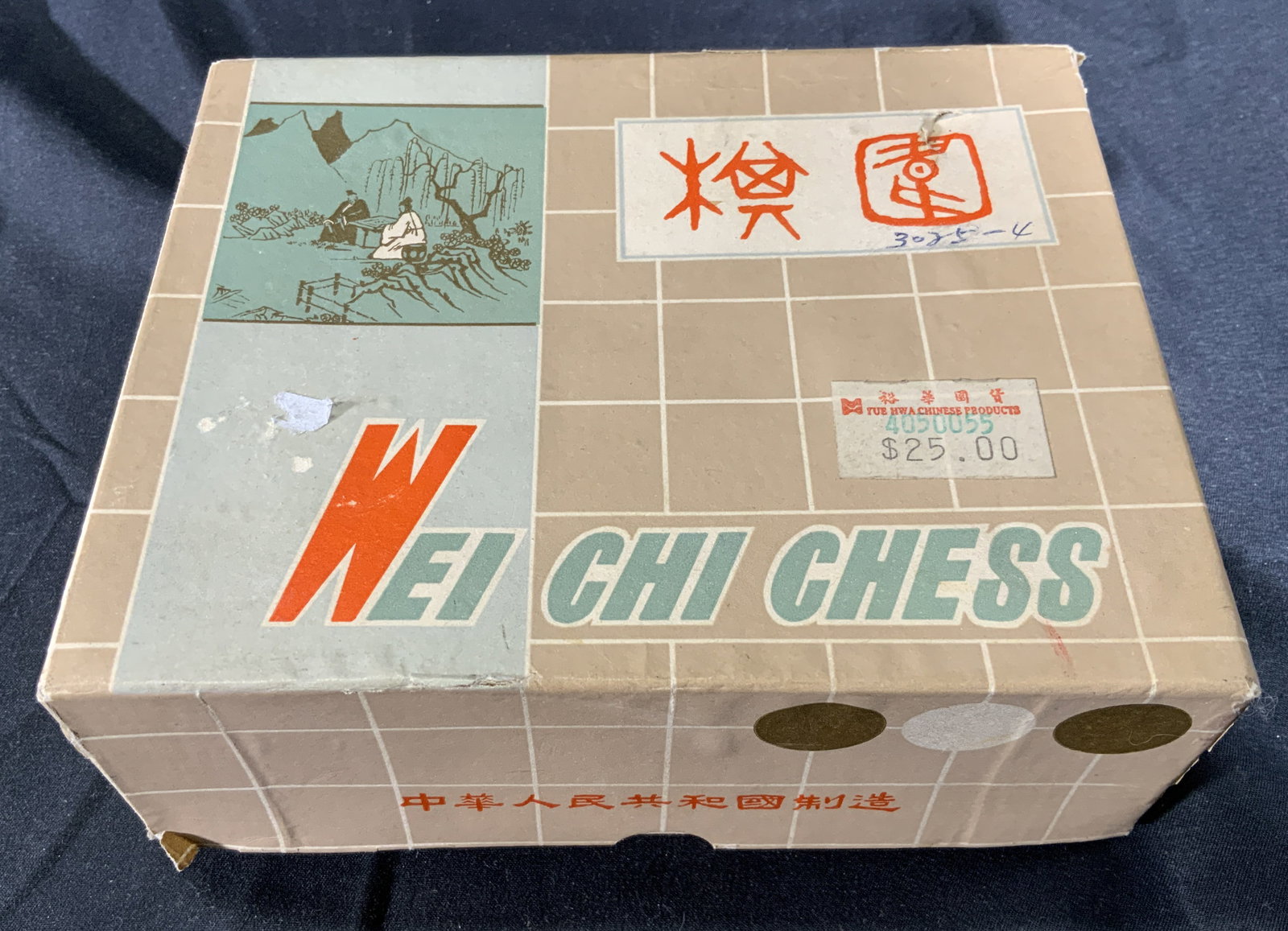 Wei Chi Chinese Chess Set (1 of 6)
