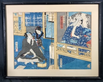 Framed Asian Geisha Two Page Spread Wood Block