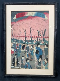 Framed Asian Busy Street Woodblock Print