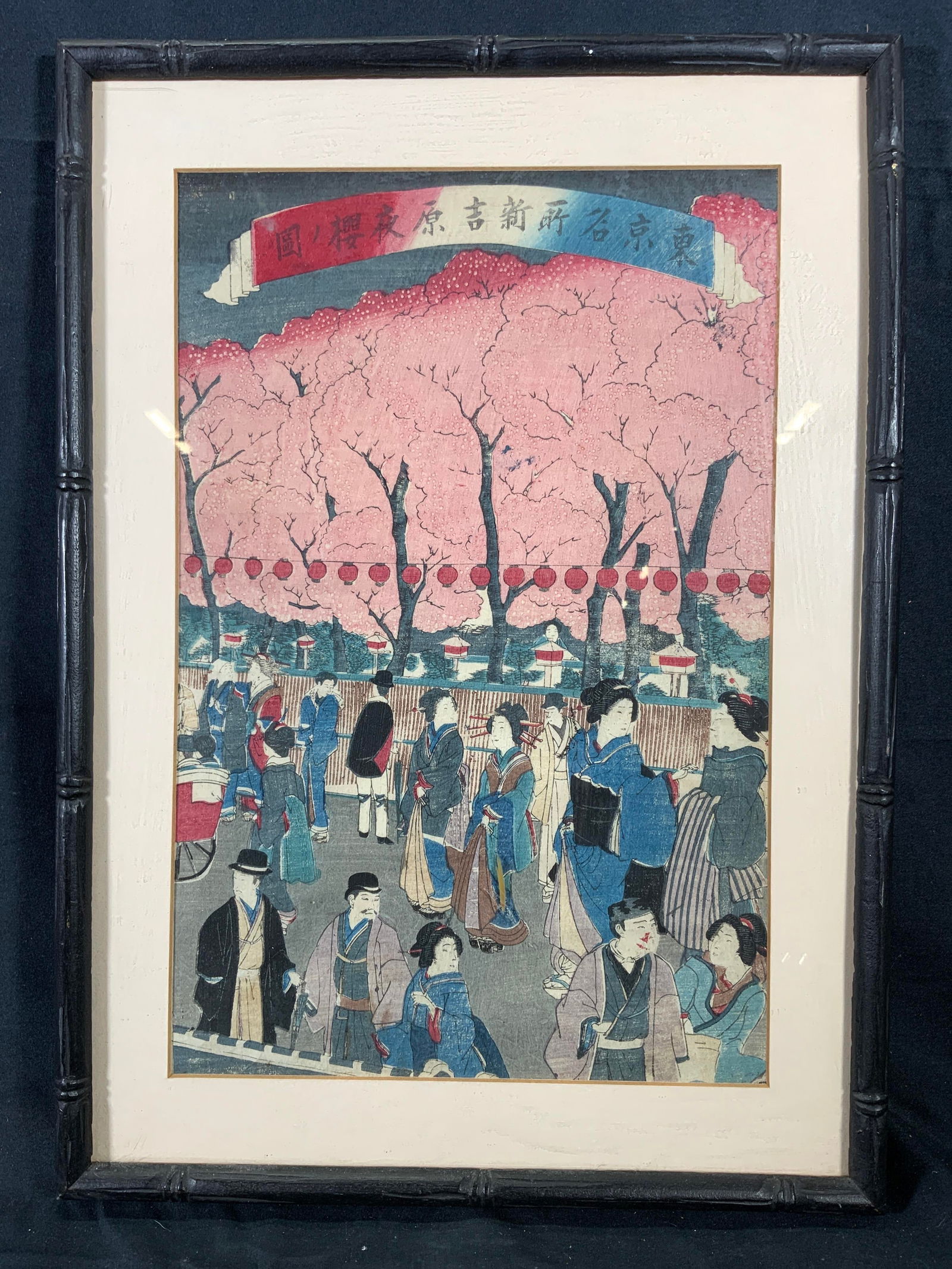 Framed Asian Busy Street Woodblock Print (1 of 11)