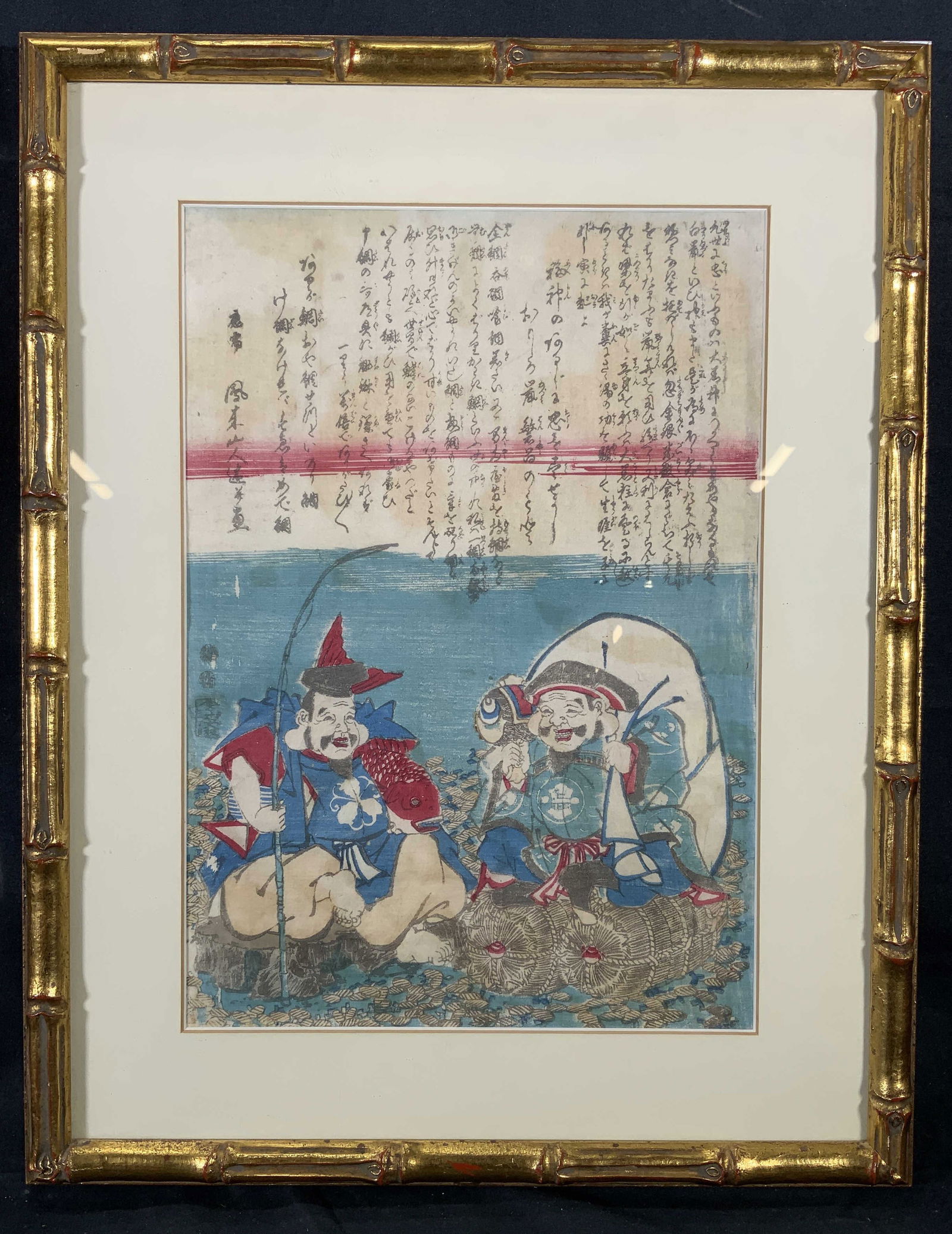 Framed Asian Woodblock Two Smiling Men (1 of 13)