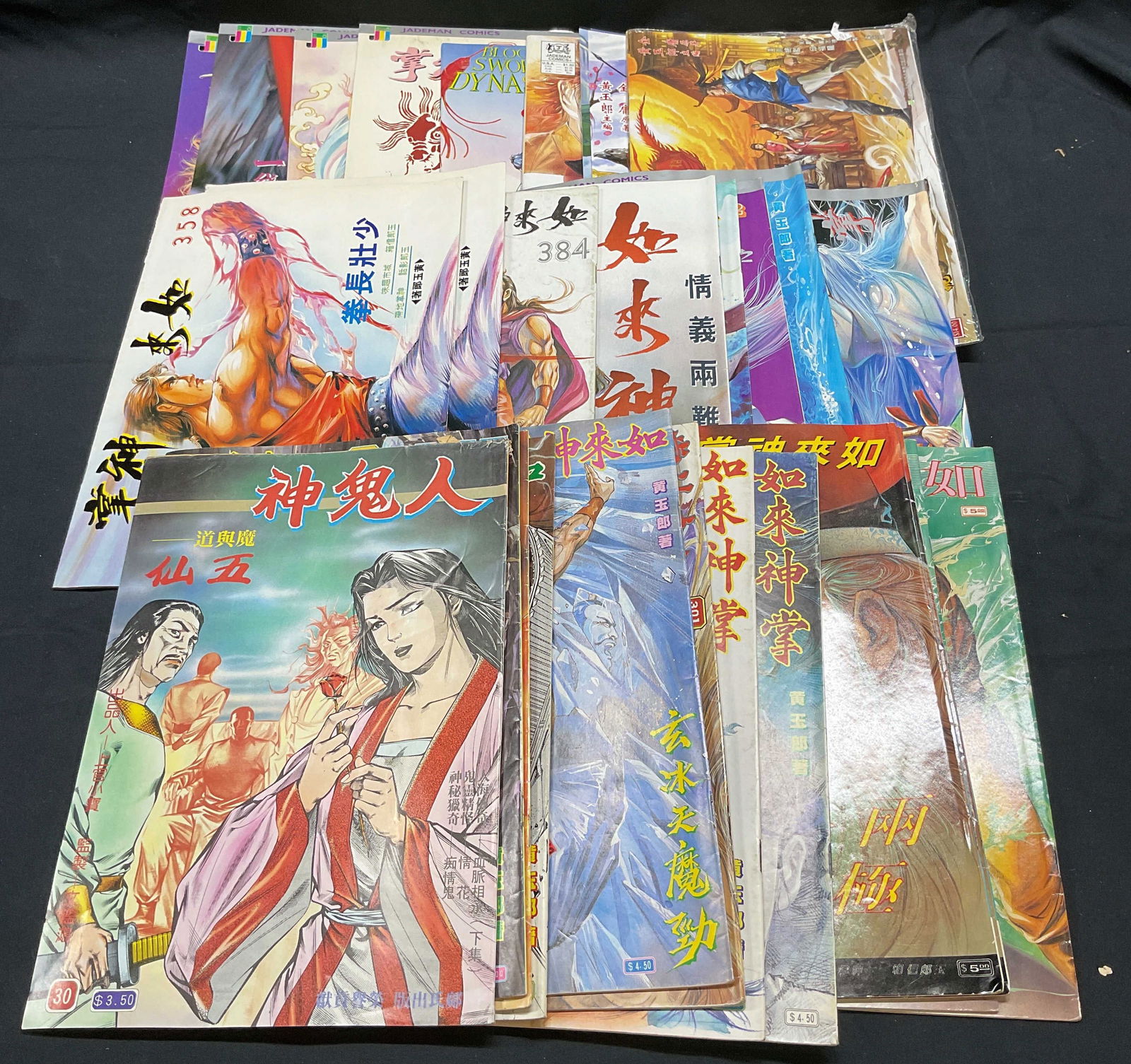 Group Lot Asian Language Comic Books (1 of 6)