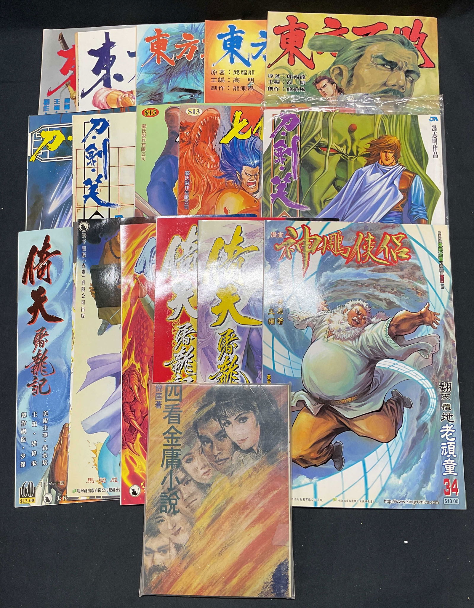 Group Lot 17 Asian Comic Books (1 of 6)