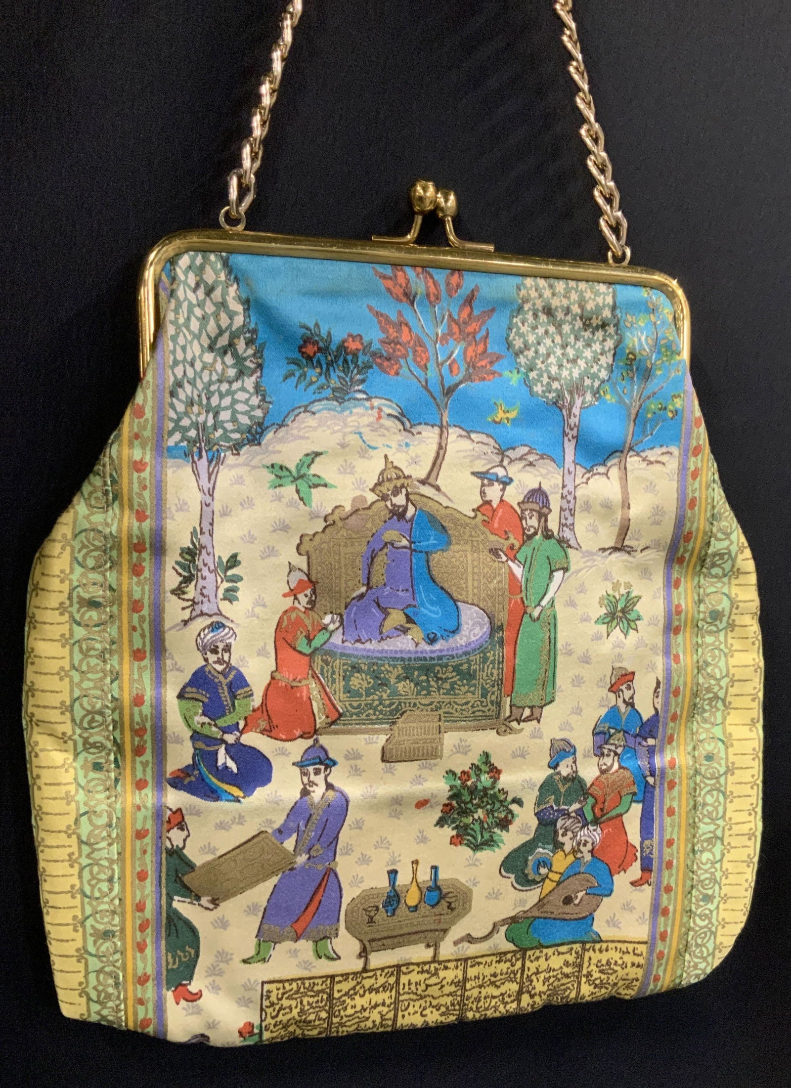 Middle Eastern Style Lrg Coin Purse Style Bag (1 of 6)