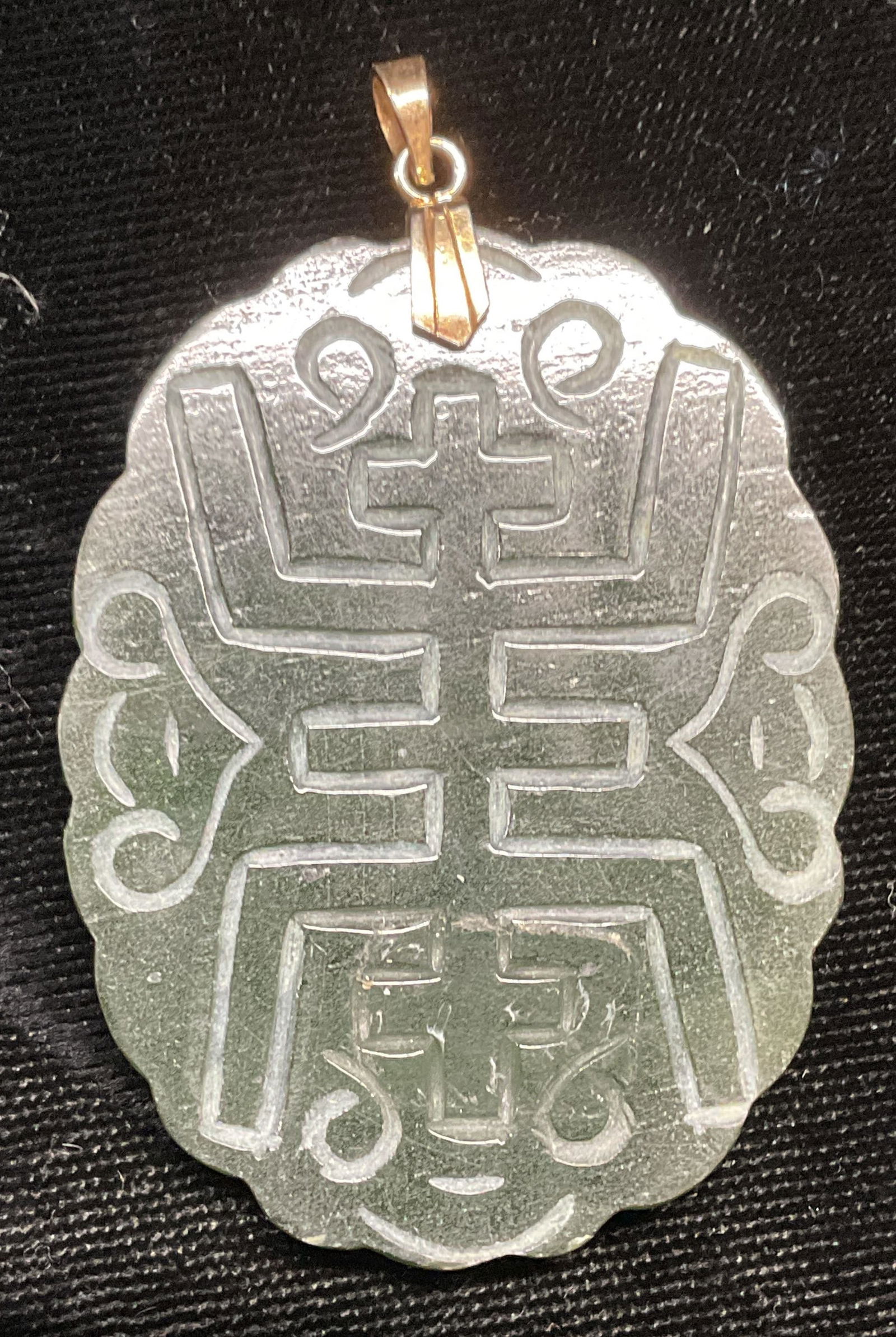 Asian Carved Jade Pendant, 2 Inches Long: Asian carved jade pendant. Measures approx. 2 x 1.5 inches. Some scratching observed. Jewelry, estate jewelry, fine jewelry, cocktail jewelry, fashion jewelry, accessories, fashion accessories, wearab