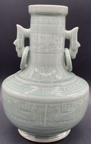 Signed Asian Celadon Glaze Pottery Vase