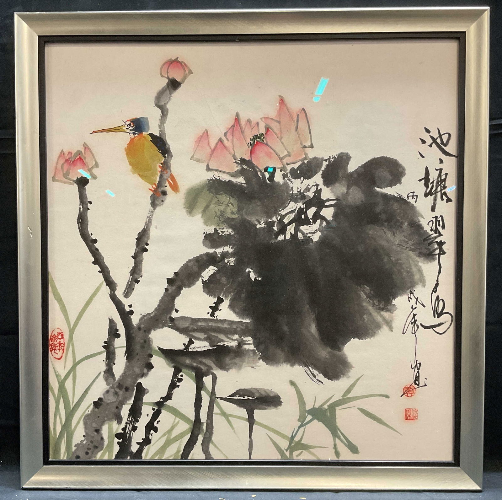 Signed Kingfisher Bird & Lotus Ink Painting (1 of 6)