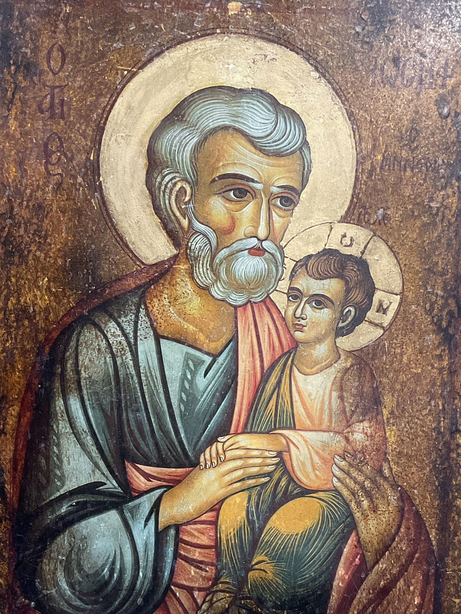Vintage Saint Joseph & Infant Jesus Icon Panel (1 of 6)