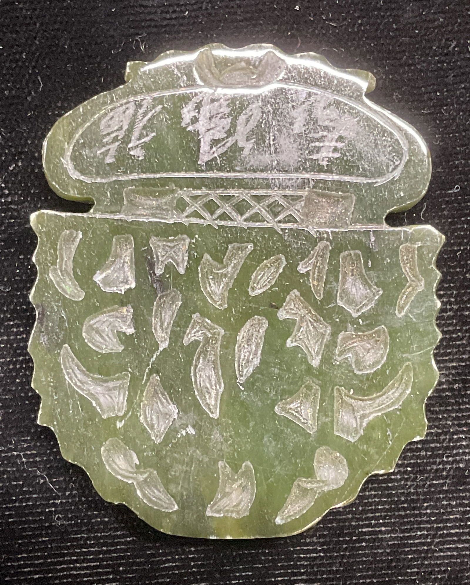 Vintage Carved Asian Jade Pendant (1 of 6)