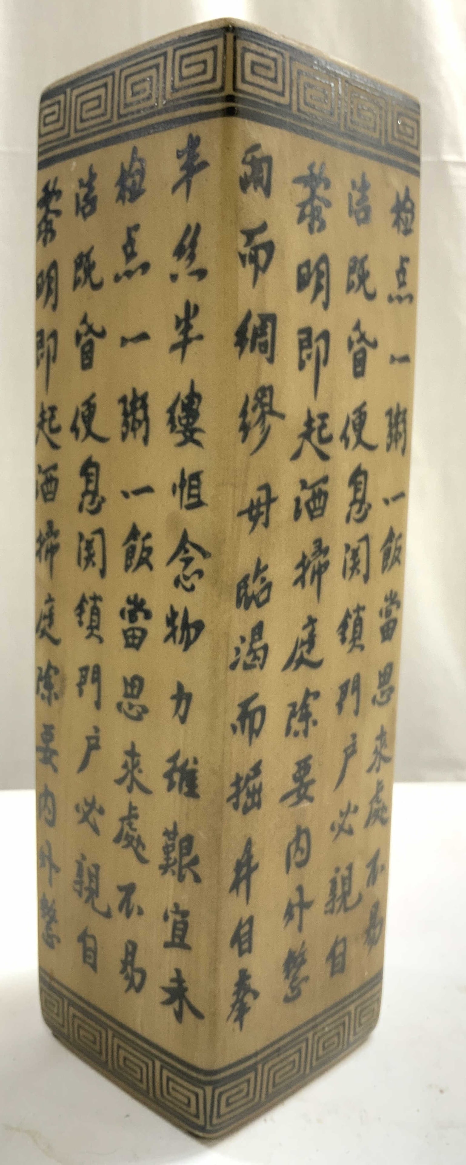 Vintage Asian Ceramic Vase W Chinese Characters (1 of 8)