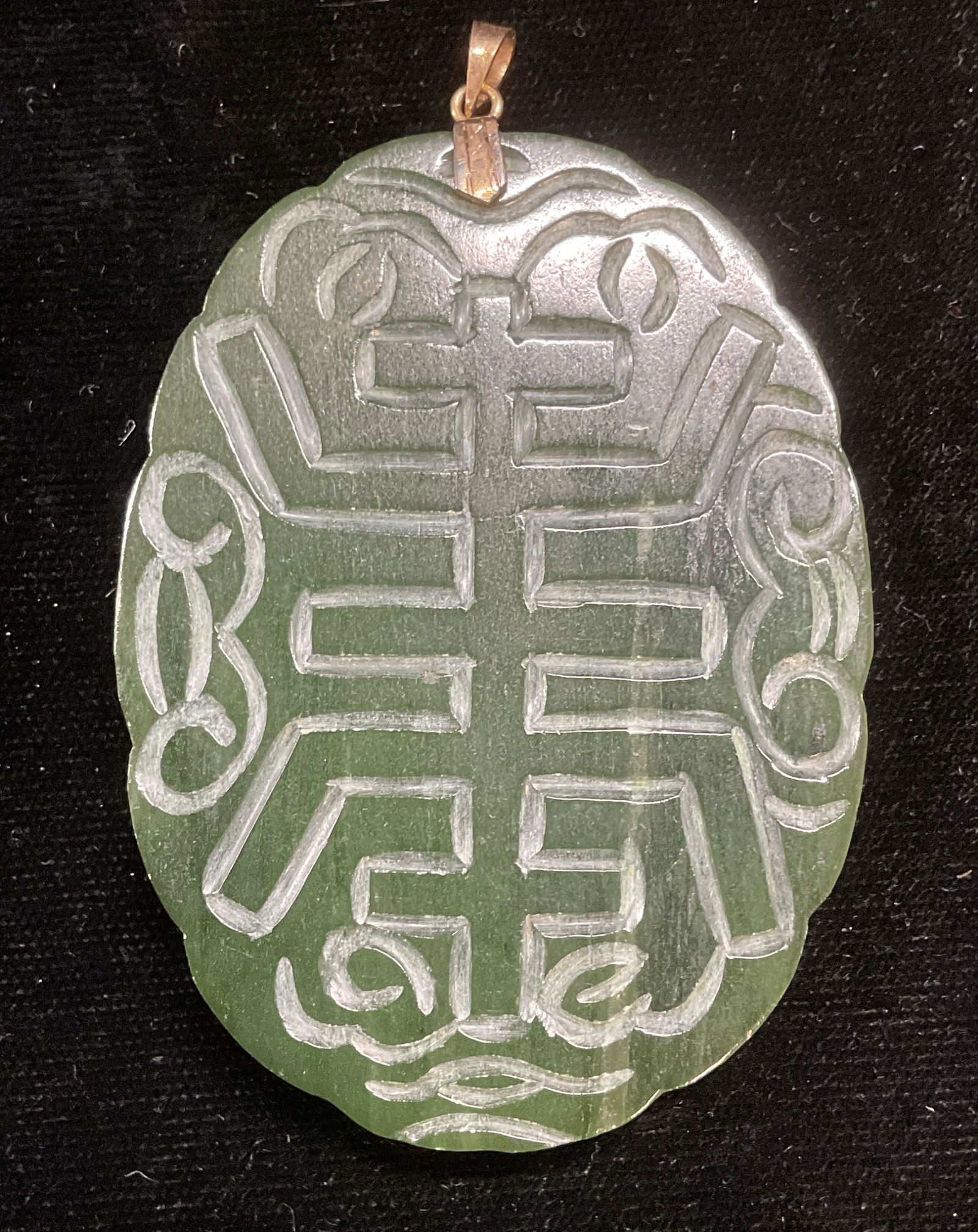 Vintage Asian Carved Jade Pendant (1 of 6)