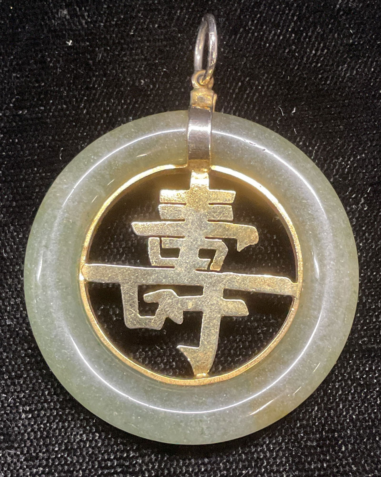 Gold Tone Chinese Jade Round Pendant (1 of 6)
