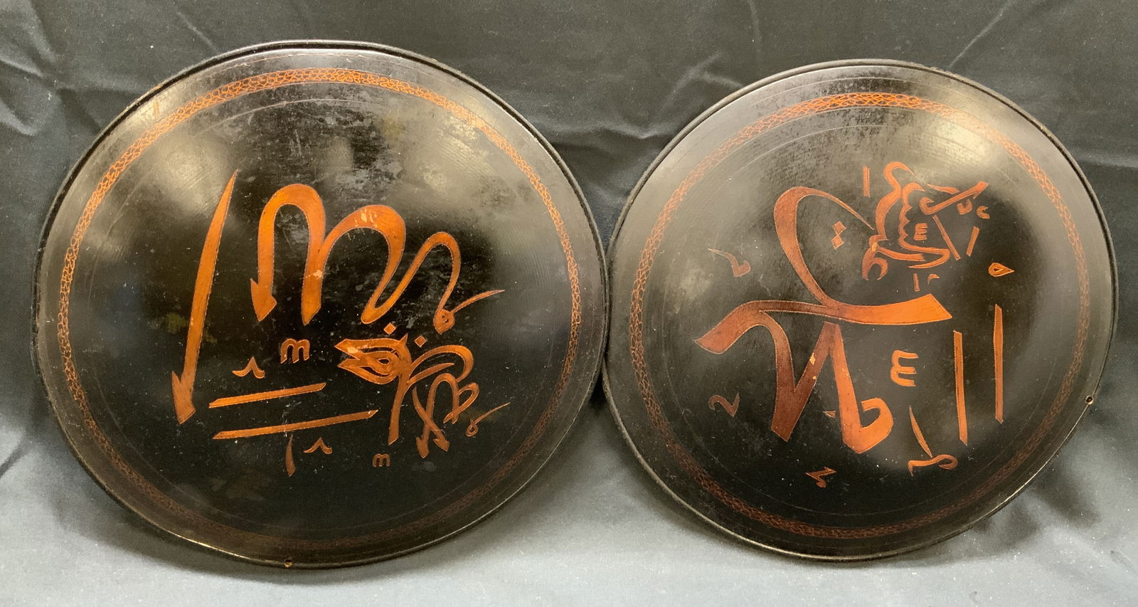 Lot 2 Vintage Decorative Copper Wall Plaques (1 of 7)