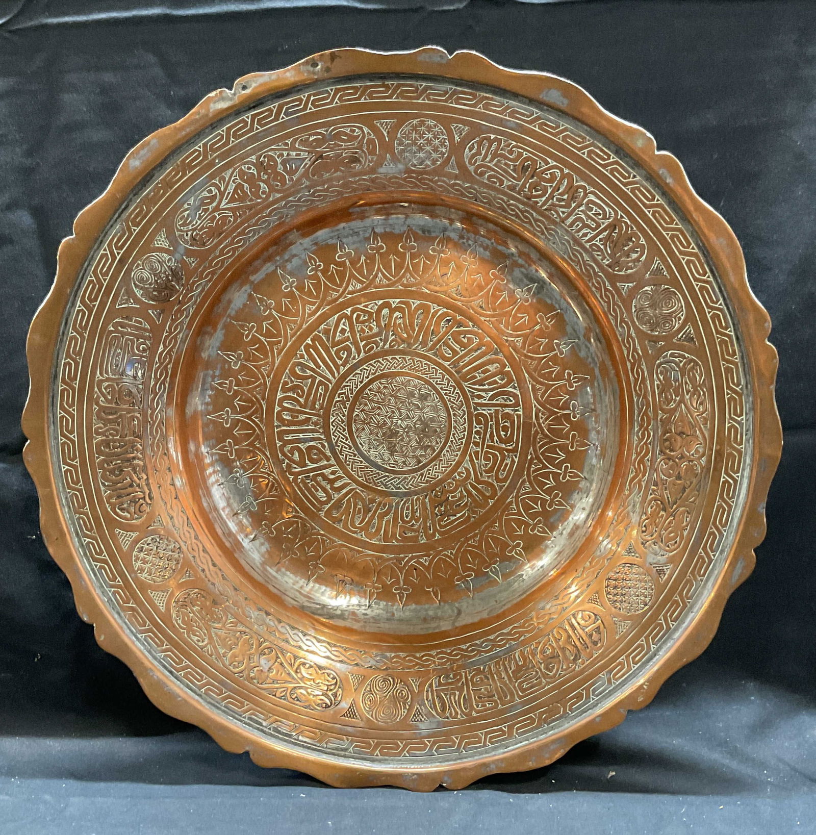 Vintage Handmade Copper Centerpiece Plate (1 of 6)