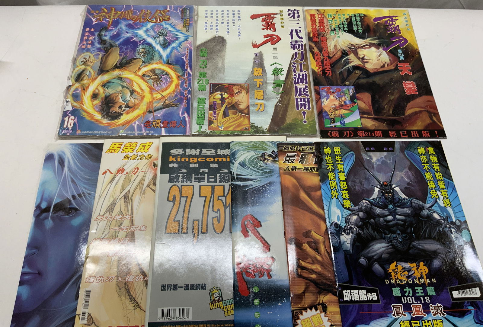 Group Lot Foreign Chinese Comics Illustr. (1 of 12)