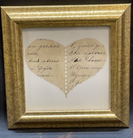 Irene Kirilloff Heart Reproduction Lithograph