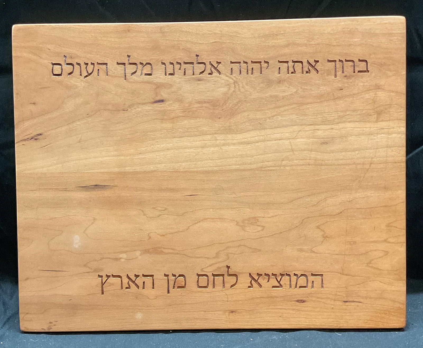 Judaica Wooden Sabbath Challah Bread Board (1 of 6)
