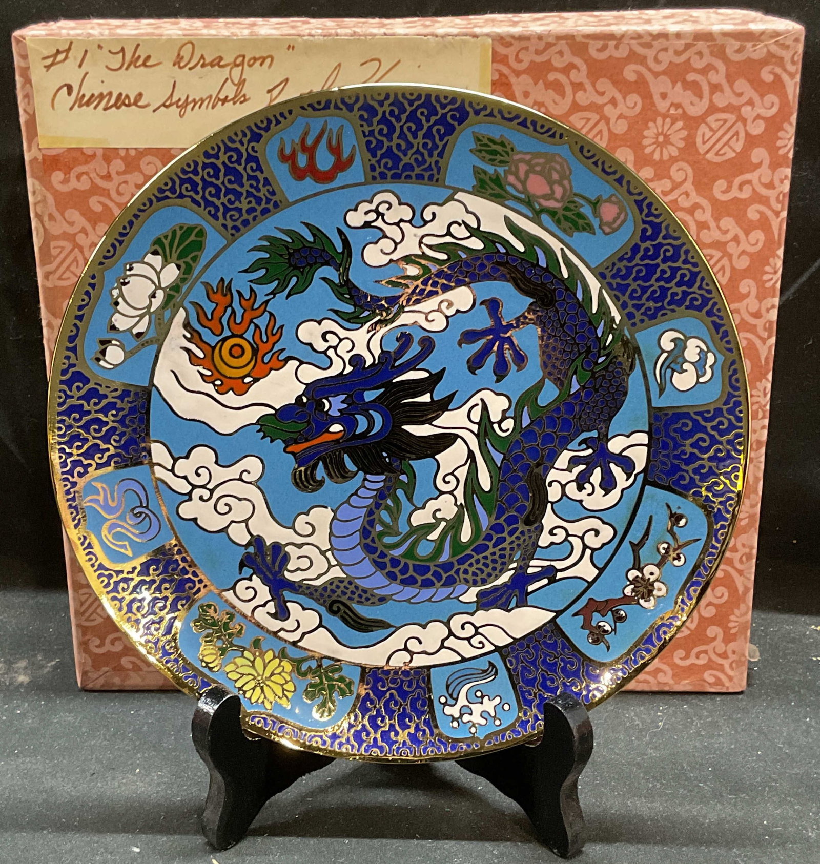 Hamilton Collct Mou Sien Tseng Cloisonne Plate, Bx: Hamilton Collection The Dragon Chinese Symbols of The Universe collection cloisonne enamel plate by Mou Sien Tseng. Enamel over brass. Includes box and plate stand. Plate measures approx 7.5 inches wi