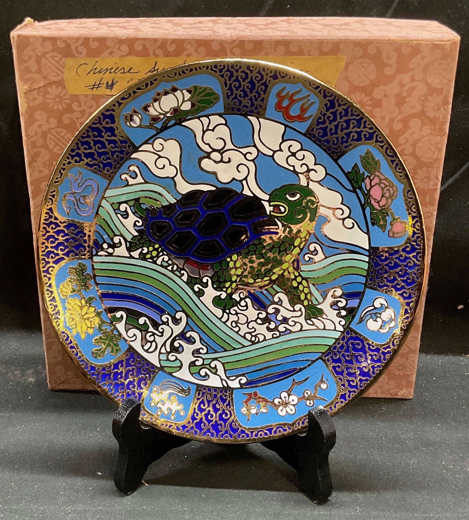 Hamilton Collct Mou Sien Tseng Cloisonne Plate, Bx: Hamilton Collection The Tortoise Chinese Symbols of The Universe collection cloisonne enamel plate by Mou Sien Tseng. Enamel over brass. Includes box and plate stand. Plate measures approx 7.5 inches