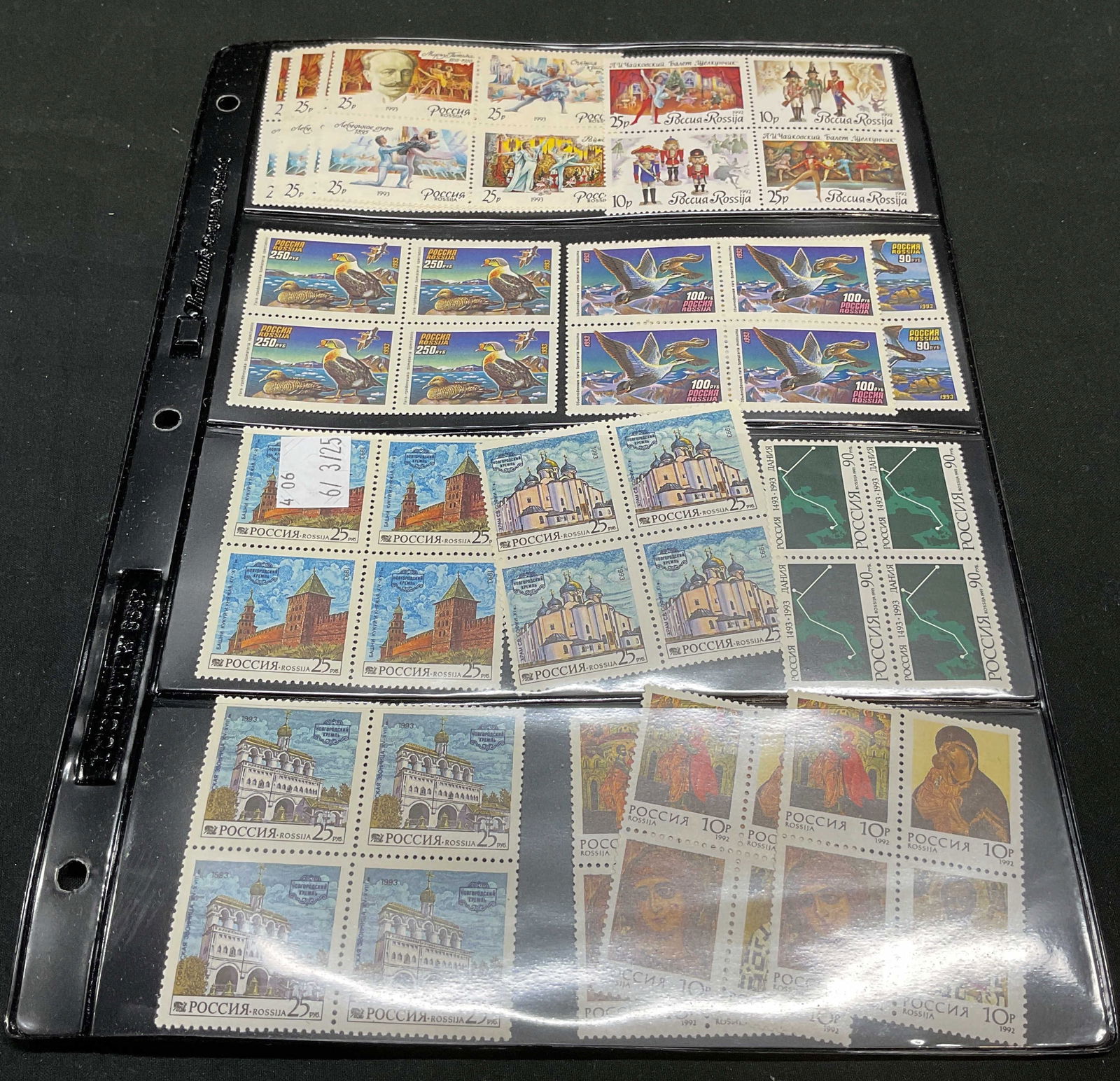 Group 50+ Vintage Russian Stamps (1 of 7)