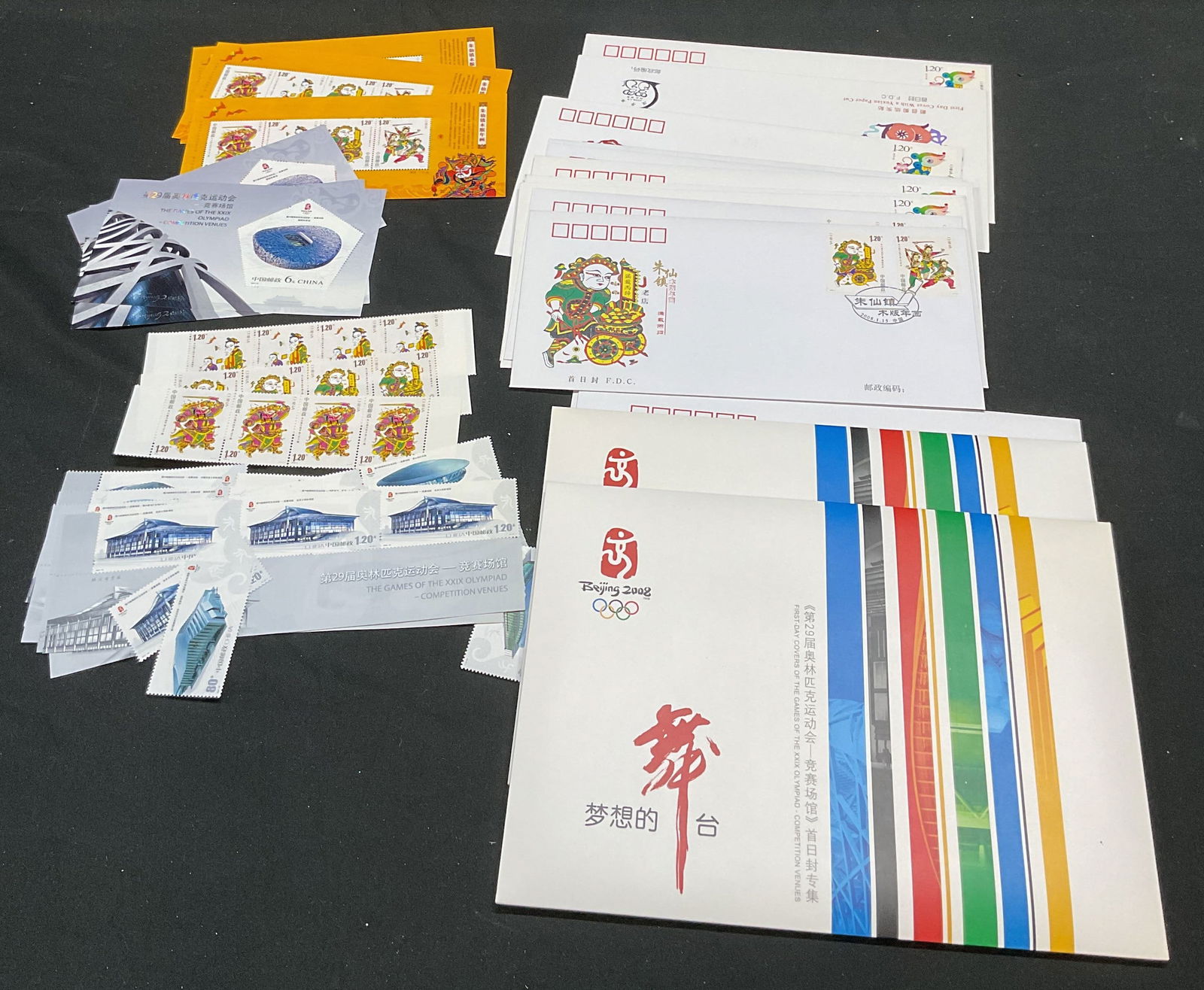 Group 25+ Beijing Olympics & Asian Stamps (1 of 6)