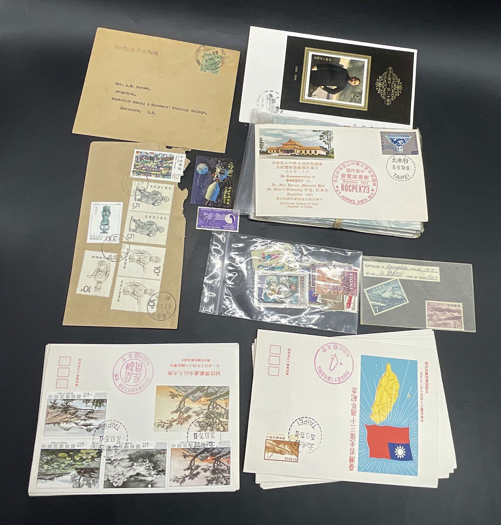 Grp Vintage Stamps & Paper Ephemera, 1975 Asia + (1 of 8)