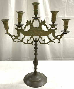 Antique Shabbat Judaica Brass Candelabra: Candelabra appears to be antique possibly vintage. Piece is brass. Candelabra has Hebrew characters. Piece has 5 arms. Base has circular form. Candelabra measures 17.5 inches tall 14 inches wide 5.5 i
