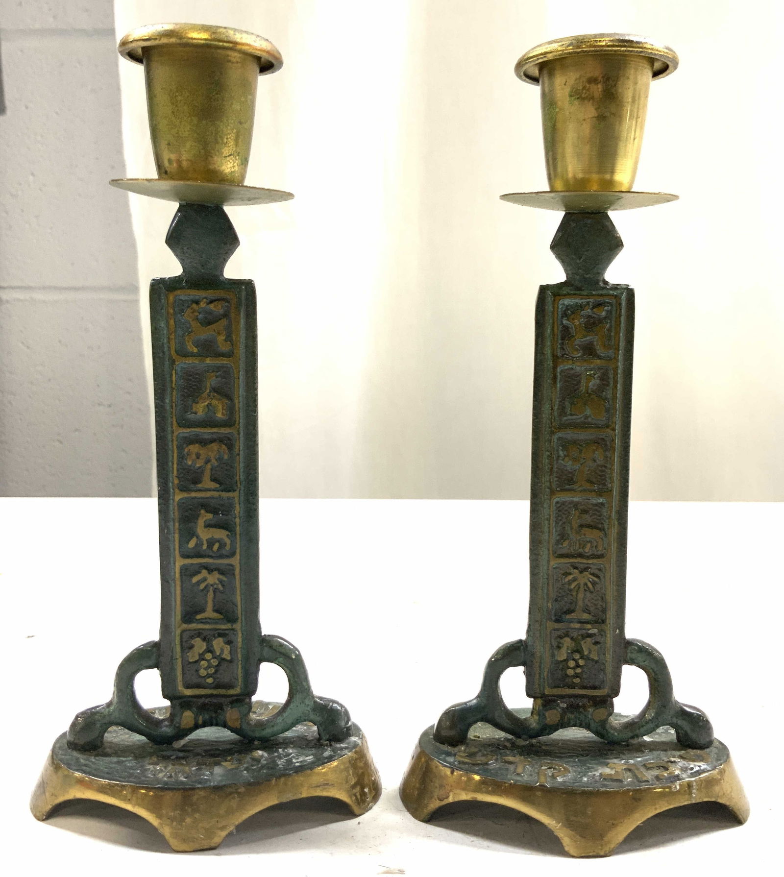 Vintage Pair Brass Judaica Candlesticks ISRAEL (1 of 8)
