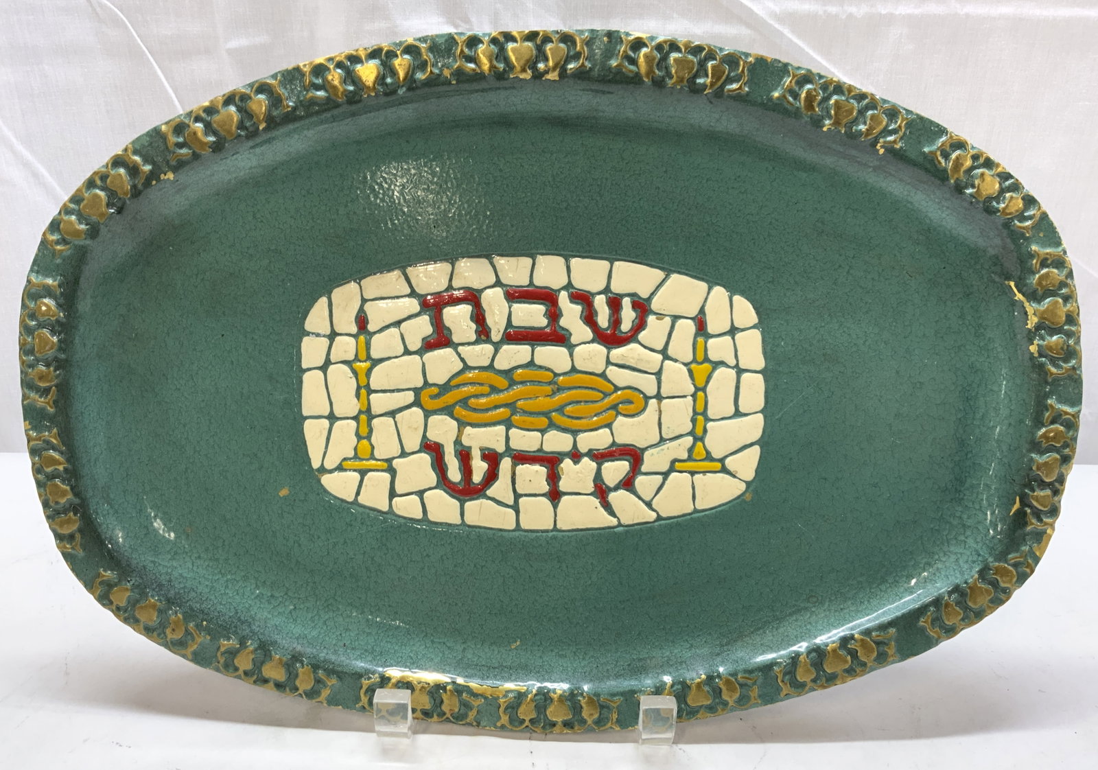 Judaica Teal Brass Sabbath Serving Tray: Judaica Teal Brass Sabbath Serving Tray Vntg teal sabbath plate, used for Jewish holidays or traditions. Sabbath plate has Hebrew writing that reads SHABAT SHALOM. Appears to be brass. Signed & marked