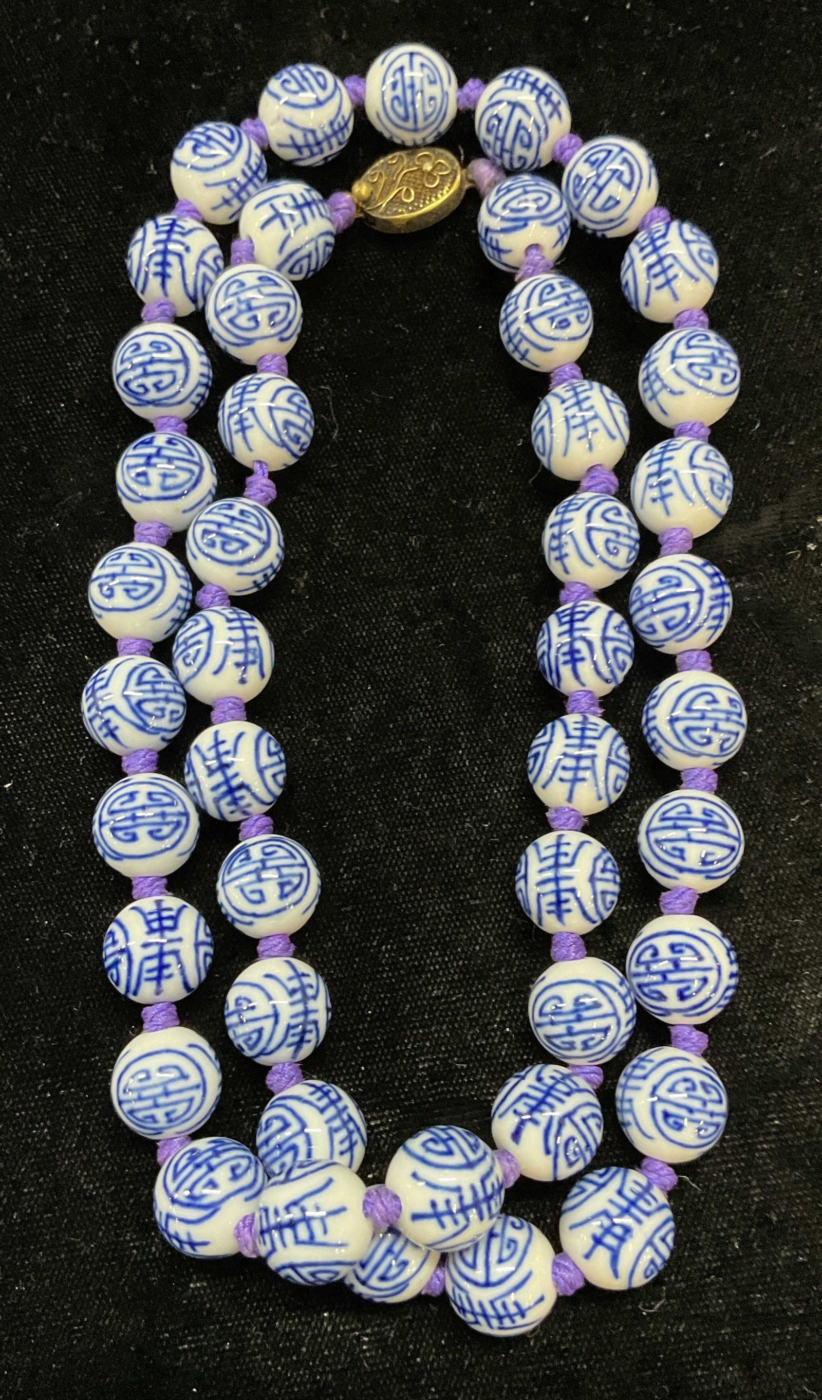 Vtg Asian Blue & White Hand Painted Necklace: Vintage Asian blue and white hand painted porcelain beaded necklace. Drop length approx 12.5 inches. Some wear including scratching observed. Jewelry, estate jewelry, costume jewelry, fashion jewelry,