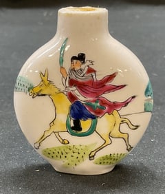 Signed Asian Hand Painted Porcelain Snuff Bottle