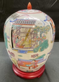 Vintage Asian Hand Painted Porcelain Ginger Jar