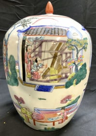 Atq Asian Famille Rse Ginger Jar Late Qing Dynasty