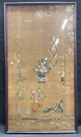 Antique Framed Embroidery Stitch Sampler