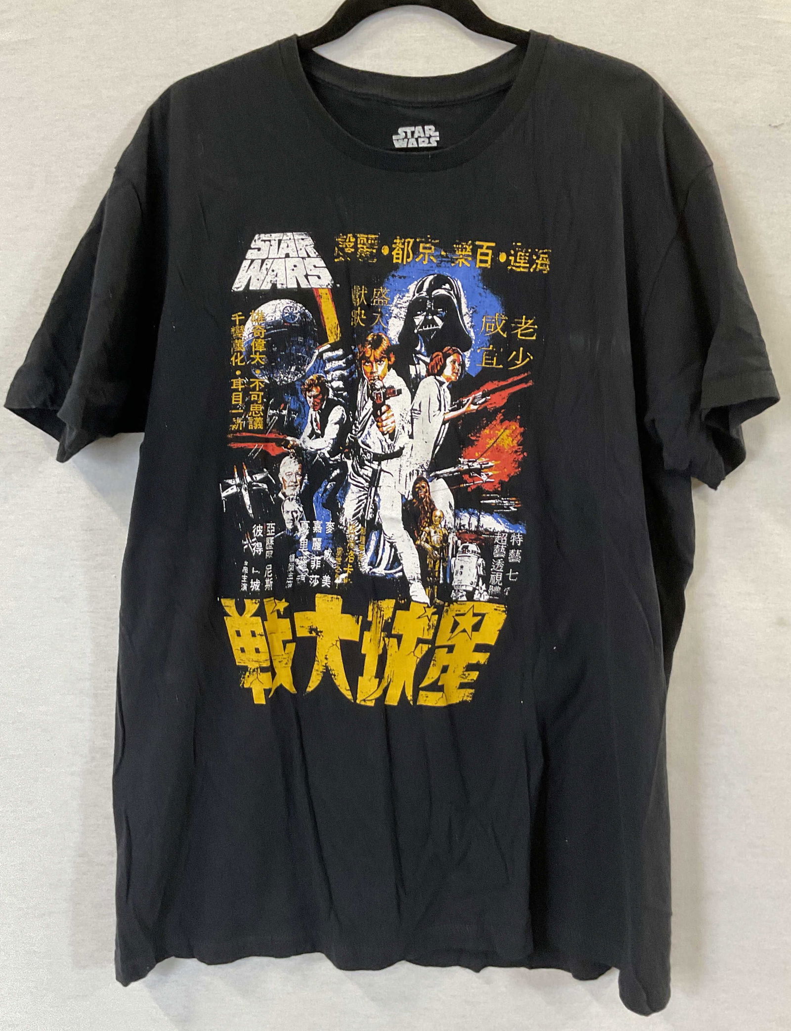 Star Wars Cotton Black Graphic T-shirt: Star Wars cotton black graphic t-shirt. Front graphic with Asian characters in white and yellow. 100% cotton. Size XL. Some wear to material consistent with age. Star Wars t-shirt, Star Wars, black t-